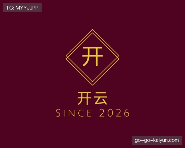 关于开云世界杯